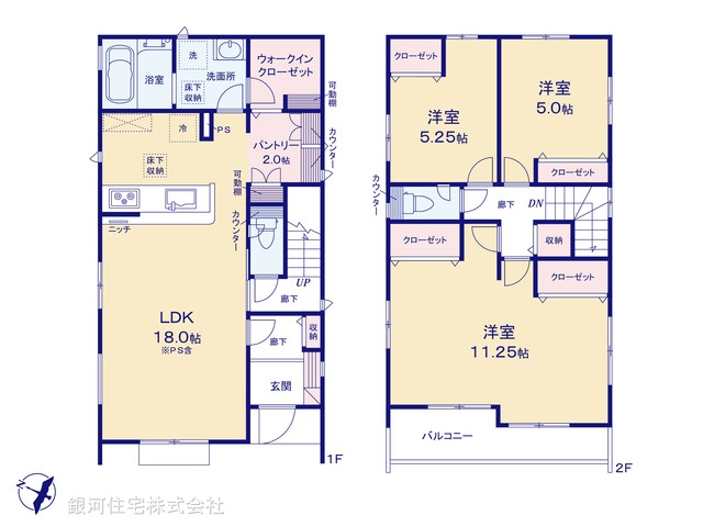 G00393458 埼玉県川口市戸塚鋏町 新築一戸建て 5998万円【間取図】