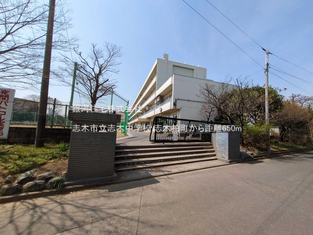 G00393533 埼玉県志木市柏町１丁目 新築一戸建て 4690万円 土地面積98.79m² (約29.88坪) 建物面積84.87m² (約25.67坪) 築年月2026年07月【周辺環境】志木市立志木中学校