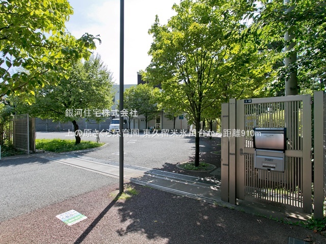 G00393535 東京都東久留米市氷川台２丁目 新築一戸建て 4190万円 土地面積87.23m² (約26.38坪) 建物面積69.14m² (約20.91坪) 間取り３ＬＤＫ 築年月2026年07月【周辺環境】上の原さくら保育園