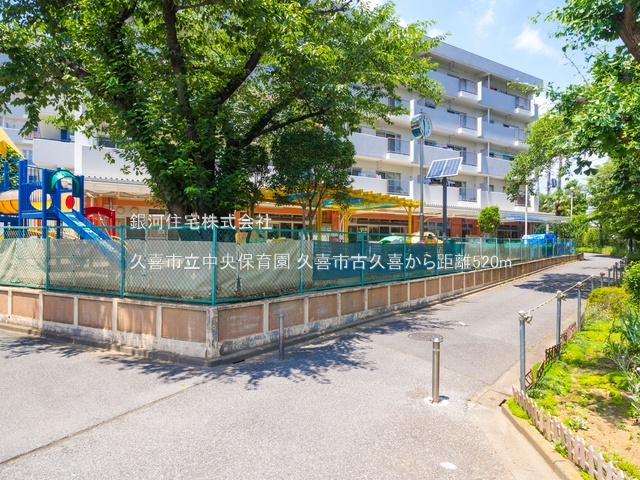 G00393538 埼玉県久喜市大字古久喜 土地 1730万円 土地面積155.50m² (約47.03坪)【周辺環境】久喜市立中央保育園