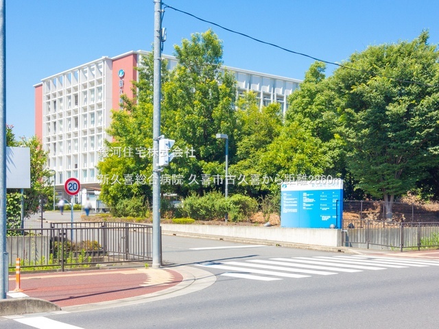 G00393538 埼玉県久喜市大字古久喜 土地 1730万円 土地面積155.50m² (約47.03坪)【周辺環境】新久喜総合病院
