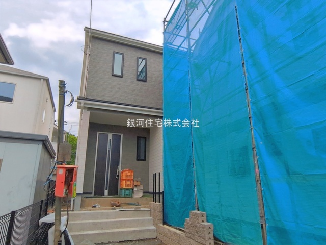 成瀬台１丁目