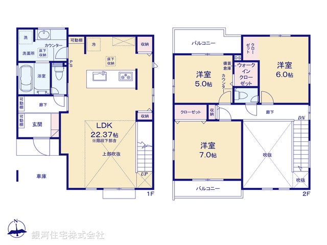 G00393584 神奈川県横浜市旭区本宿町 新築一戸建て 5680万円【間取図】