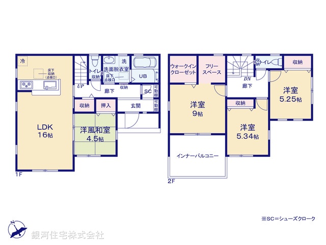 G00393616 埼玉県南埼玉郡宮代町川端２丁目 新築一戸建て 2680万円【間取図】