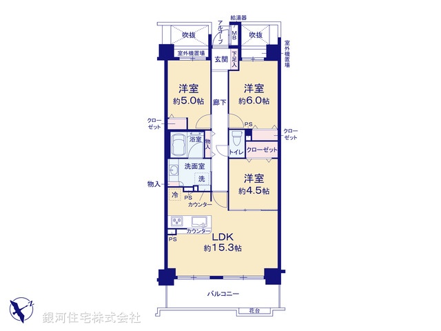 G00393627 神奈川県川崎市多摩区中野島４丁目 中古マンション 5299万円【間取図】