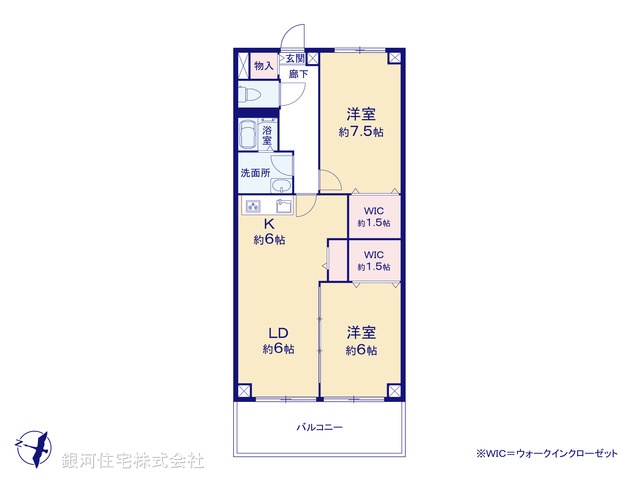 G00393636 埼玉県草加市柳島町 中古マンション 1690万円【間取図】