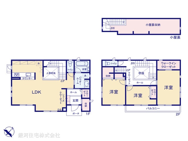 G00393640 埼玉県久喜市上内 中古一戸建て 3980万円【間取図】
