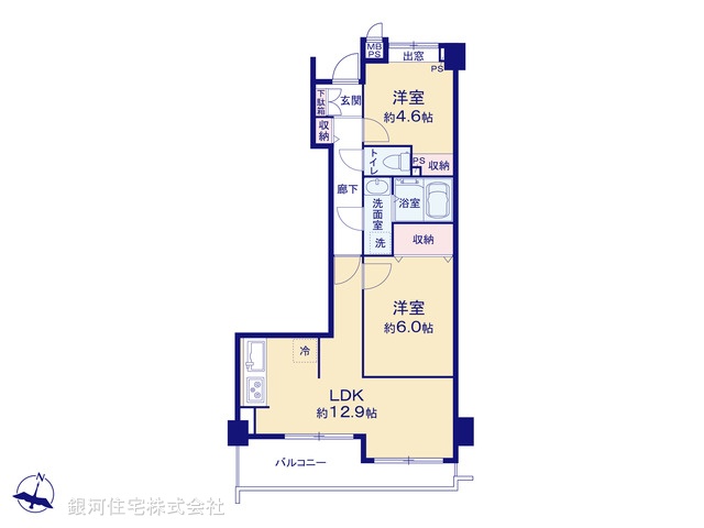 G00393684 東京都三鷹市中原１丁目 中古マンション 5680万円【間取図】