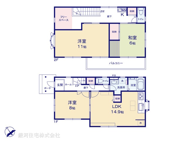 G00393712 埼玉県新座市野寺１丁目 中古一戸建て 2880万円【間取図】