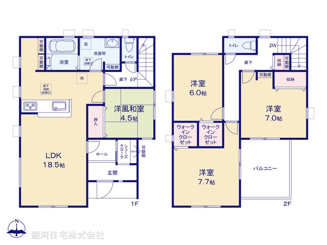 G00393717 埼玉県草加市稲荷４丁目 新築一戸建て 4880万円【間取図】
