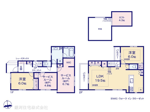 G00393719 埼玉県さいたま市見沼区堀崎町 新築一戸建て 3980万円【間取図】