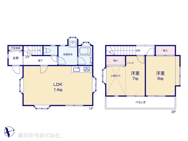 G00393725 千葉県千葉市花見川区作新台５丁目 中古一戸建て 1480万円【間取図】