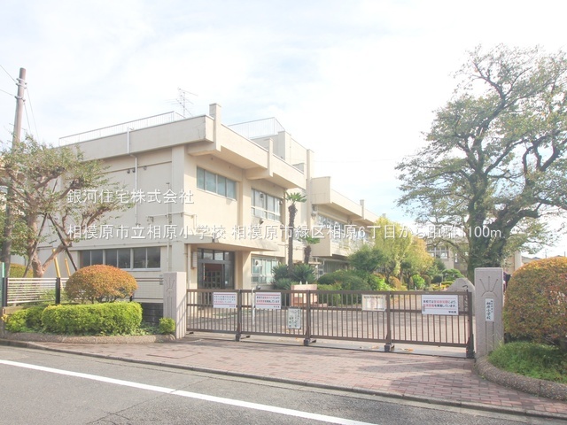 G00393732 神奈川県相模原市緑区相原６丁目 中古一戸建て 2299万円 土地面積96.17m² (約29.09坪) 建物面積76.18m² (約23.04坪) 間取り３ＬＤＫ 築年月2005年04月(築21年)【周辺環境】相模原市立相原小学校