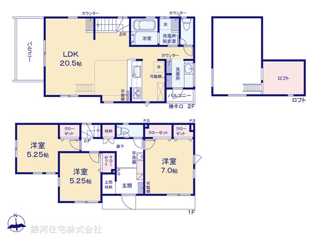 G00393752 神奈川県逗子市沼間５丁目 新築一戸建て 3399万円【間取図】