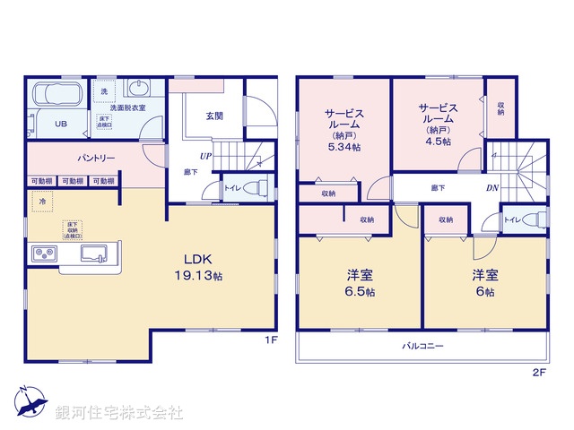 G00393754 神奈川県茅ヶ崎市萩園 新築一戸建て 3980万円【間取図】