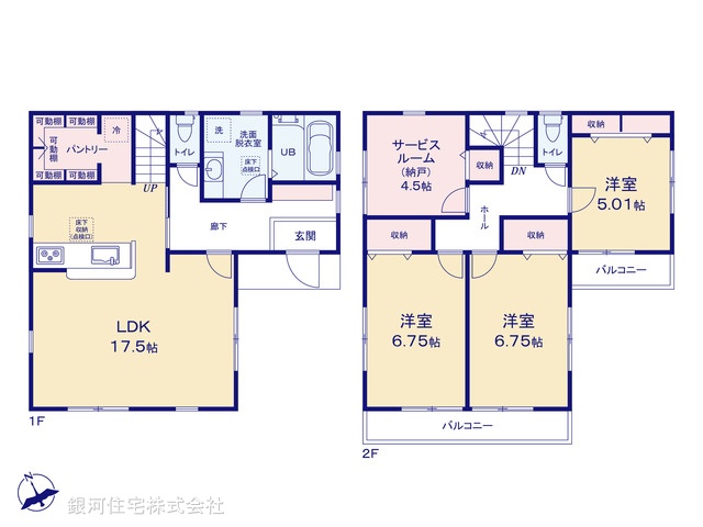 G00393755 神奈川県茅ヶ崎市萩園 新築一戸建て 3680万円【間取図】
