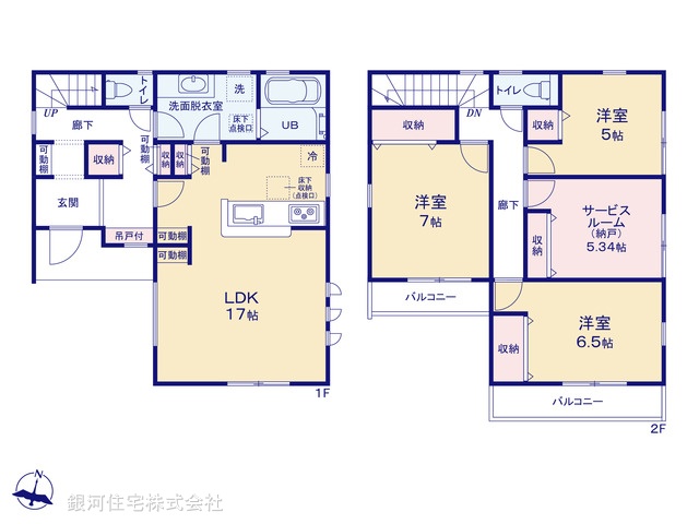 G00393760 神奈川県藤沢市下土棚 新築一戸建て 4780万円【間取図】