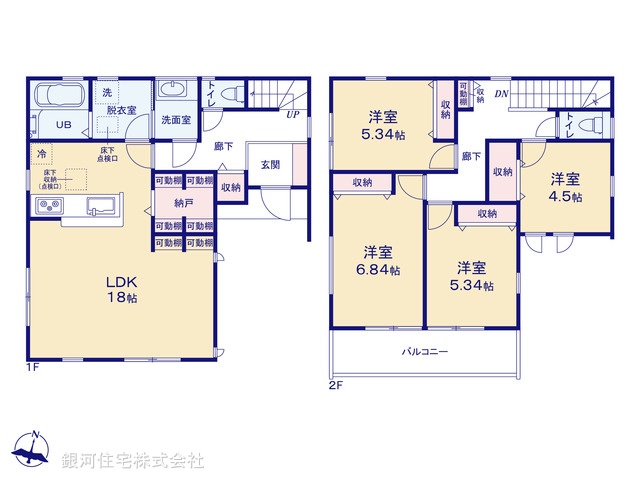G00393763 神奈川県藤沢市下土棚 新築一戸建て 4780万円【間取図】