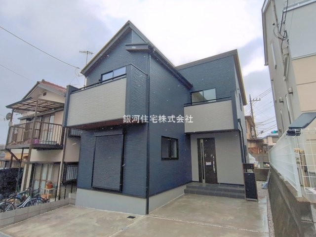 中屋敷１丁目