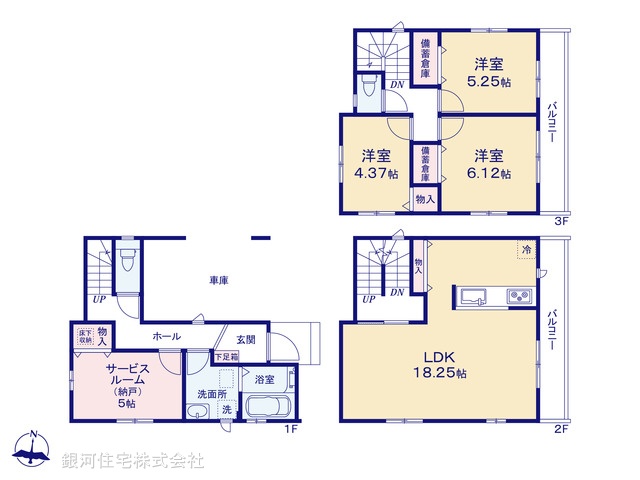 G00393774 神奈川県川崎市麻生区王禅寺西７丁目 新築一戸建て 4690万円【間取図】