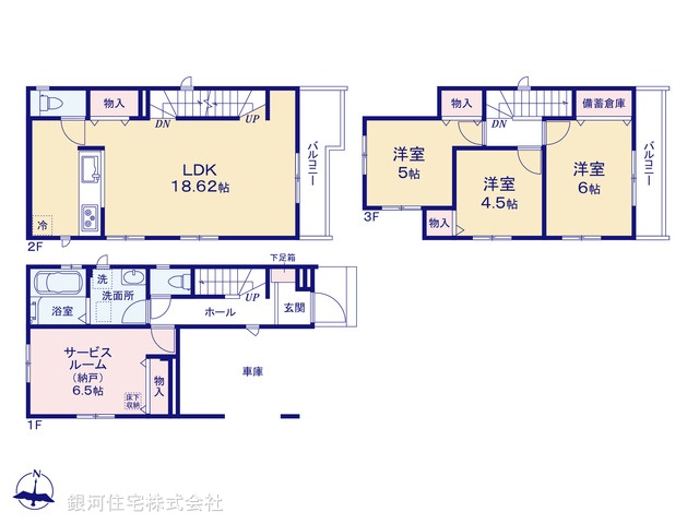 G00393776 神奈川県川崎市麻生区王禅寺西７丁目 新築一戸建て 4690万円【間取図】