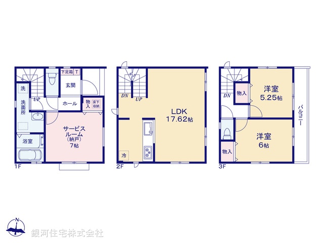 G00393778 神奈川県川崎市麻生区王禅寺西７丁目 新築一戸建て 4390万円【間取図】