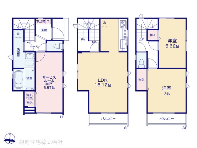 G00393779 神奈川県川崎市麻生区王禅寺西７丁目 新築一戸建て 4590万円【間取図】