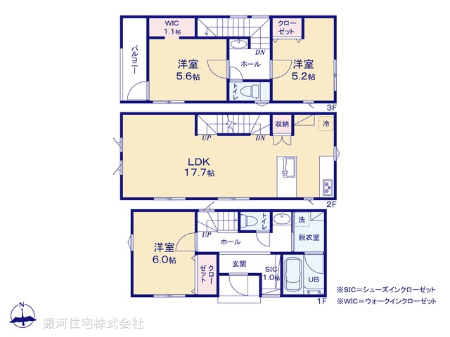G00393783 神奈川県横浜市戸塚区上倉田町 新築一戸建て 4780万円【間取図】