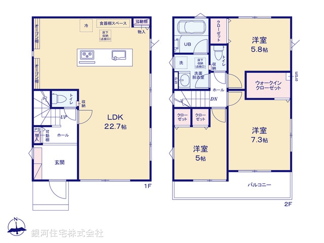 G00393790 神奈川県茅ヶ崎市松が丘１丁目 新築一戸建て 5580万円【間取図】