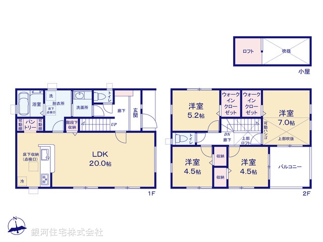 G00393856 神奈川県横浜市緑区いぶき野 新築一戸建て 7680万円【間取図】