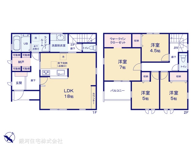 G00393859 神奈川県横浜市金沢区釜利谷西３丁目 新築一戸建て 5380万円【間取図】
