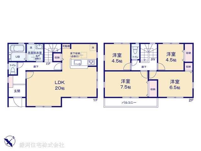 G00393866 神奈川県横浜市金沢区柳町 新築一戸建て 5580万円【間取図】