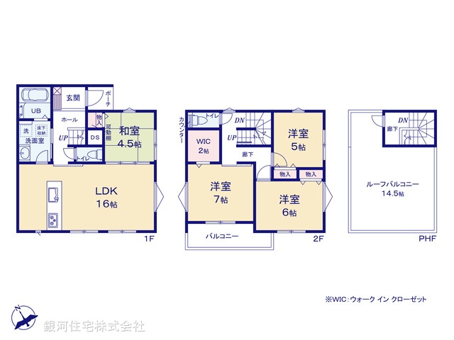 G00393878 神奈川県相模原市中央区田名 新築一戸建て 3790万円【間取図】