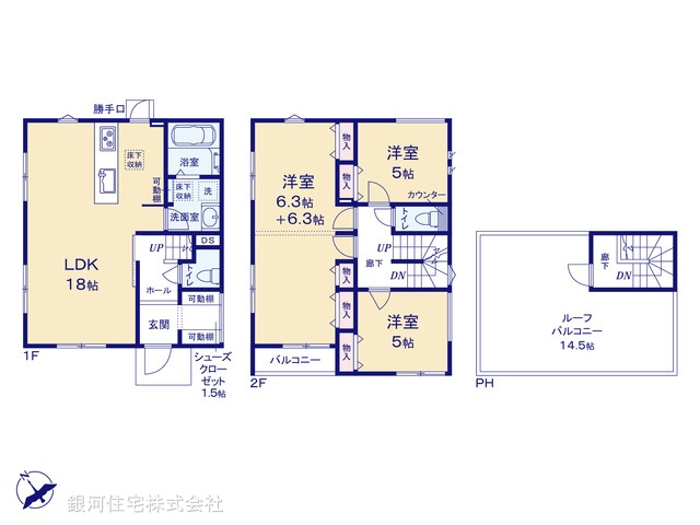 G00393880 神奈川県相模原市中央区田名 新築一戸建て 3790万円【間取図】