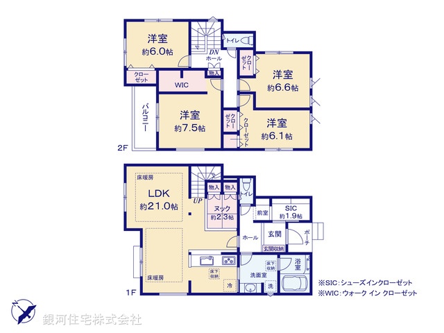 G00393889 神奈川県大和市福田２丁目 中古一戸建て 5980万円【間取図】