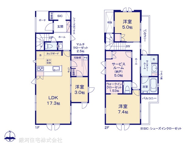 G00393893 神奈川県茅ヶ崎市柳島海岸 新築一戸建て 6340万円【間取図】