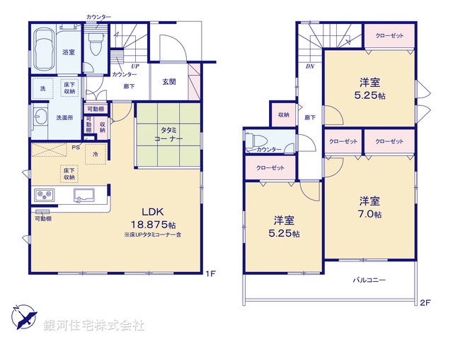 G00393912 神奈川県相模原市南区下溝 新築一戸建て 4080万円【間取図】