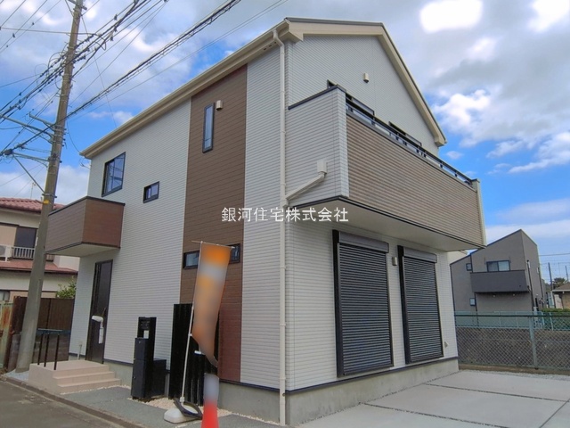 下溝