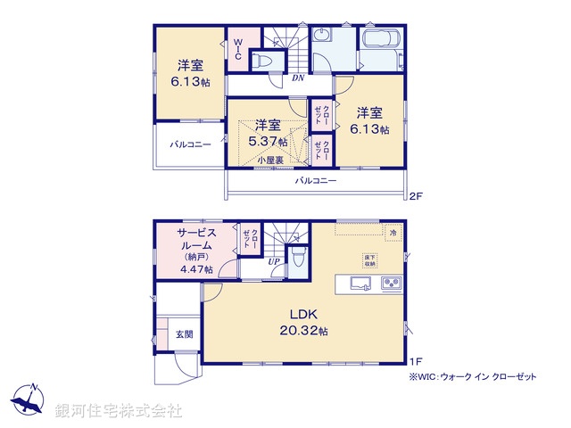 G00393921 千葉県船橋市習志野台５丁目 新築一戸建て 5280万円【間取図】