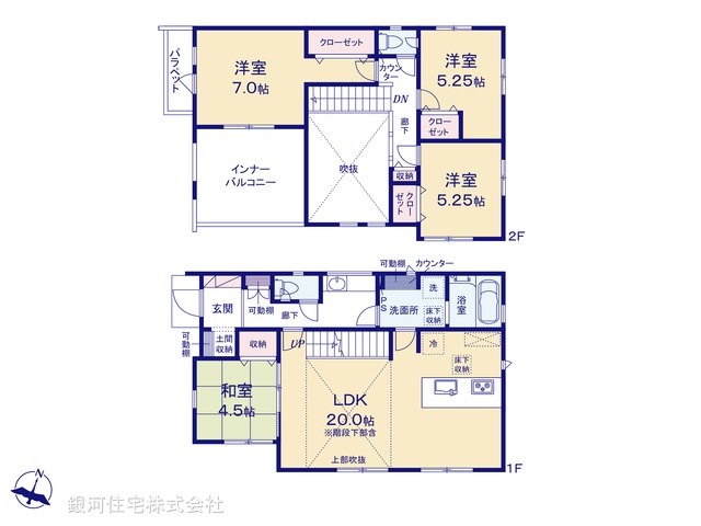 G00393922 神奈川県綾瀬市上土棚中６丁目 新築一戸建て 5580万円【間取図】