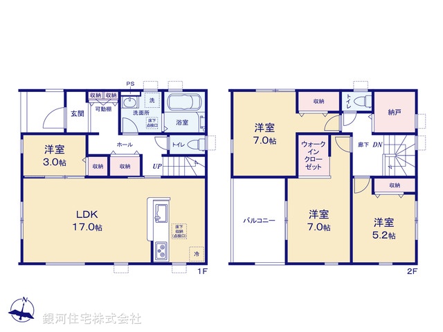 G00393932 埼玉県白岡市篠津 新築一戸建て 3380万円【間取図】