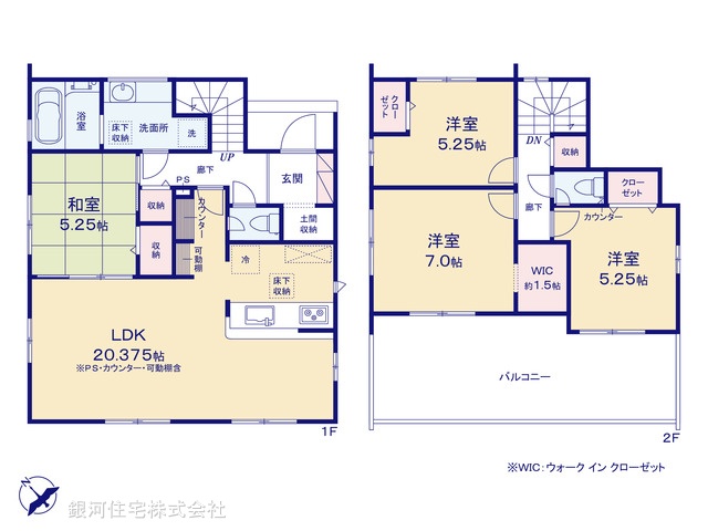 G00393937 千葉県船橋市高根台４丁目 新築一戸建て 5590万円【間取図】