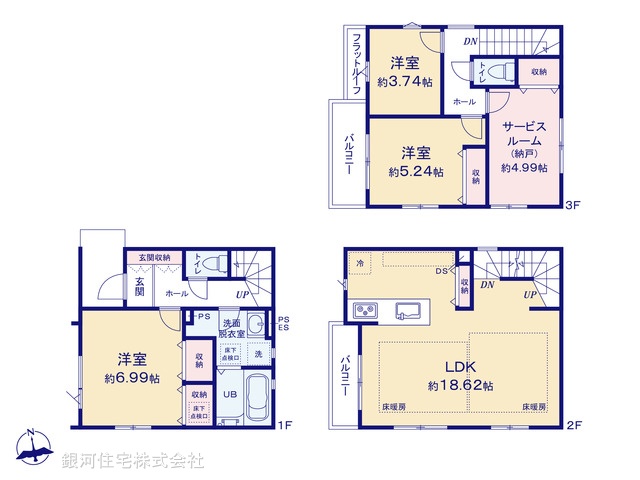 G00393942 千葉県市川市原木３丁目 新築一戸建て 6199万円【間取図】