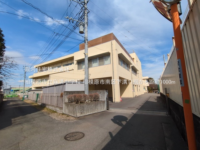 G00393946 神奈川県相模原市南区下溝 新築一戸建て 2980万円 土地面積106.18m² (約32.11坪) 建物面積84.87m² (約25.67坪) 間取り３ＬＤＫ 築年月2026年12月【周辺環境】相模原市立麻溝小学校