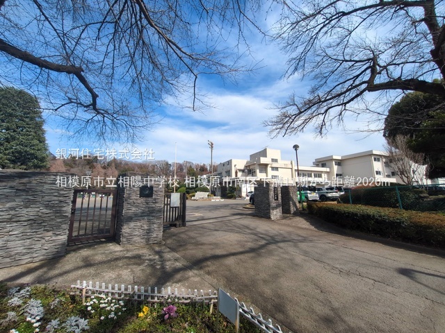 G00393946 神奈川県相模原市南区下溝 新築一戸建て 2980万円 土地面積106.18m² (約32.11坪) 建物面積84.87m² (約25.67坪) 間取り３ＬＤＫ 築年月2026年12月【周辺環境】相模原市立相陽中学校