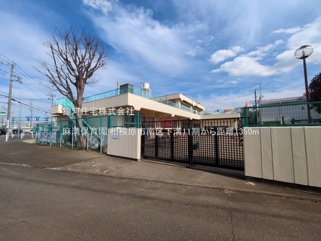 G00393946 神奈川県相模原市南区下溝 新築一戸建て 2980万円 土地面積106.18m² (約32.11坪) 建物面積84.87m² (約25.67坪) 間取り３ＬＤＫ 築年月2026年12月【周辺環境】麻溝保育園