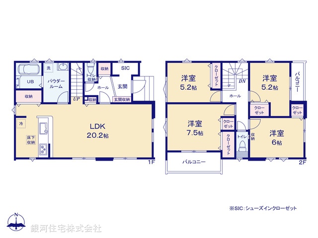 G00393981 神奈川県伊勢原市東大竹 新築一戸建て 5199万円【間取図】