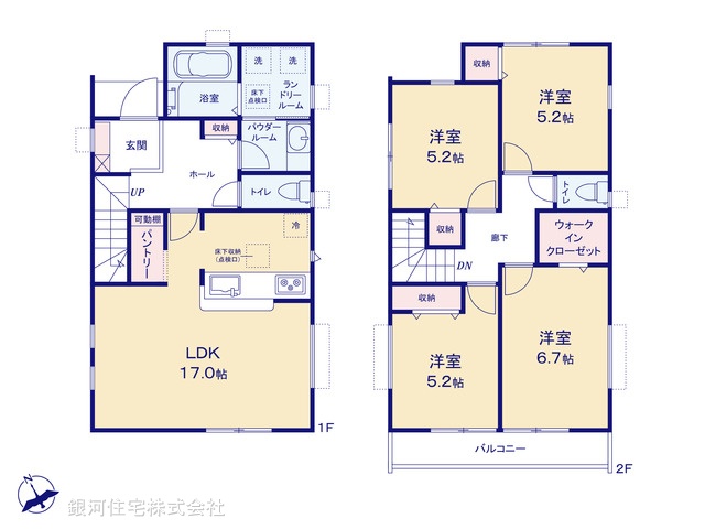 千城台東１丁目
