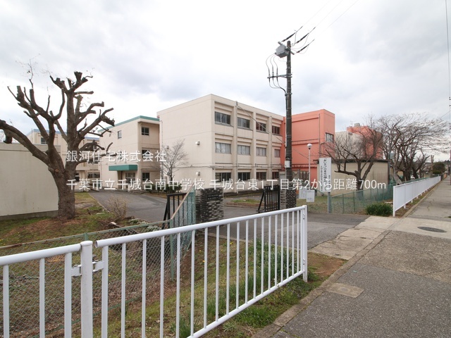 G00393994 千葉県千葉市若葉区千城台東１丁目 新築一戸建て 3590万円 土地面積123.13m² (約37.24坪) 建物面積97.20m² (約29.40坪) 間取り４ＬＤＫ 築年月2026年09月【周辺環境】千葉市立千城台南中学校