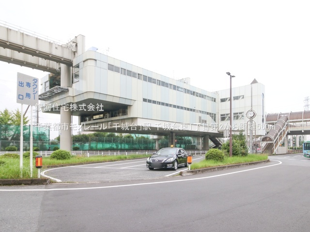 G00393995 千葉県千葉市若葉区千城台東１丁目 新築一戸建て 3390万円 土地面積112.91m² (約34.15坪) 建物面積108.54m² (約32.83坪) 間取り４ＬＤＫ 築年月2026年09月【周辺環境】千葉都市モノレール「千城台」駅